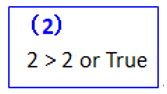2 > 2 or True