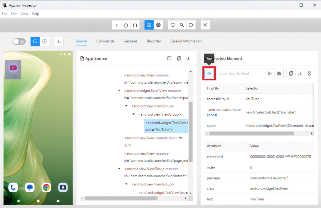 appium sp display recording image3
