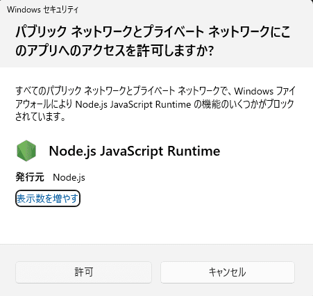 nodejs first allow image