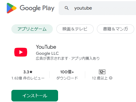 search youtube in googleplay site image2
